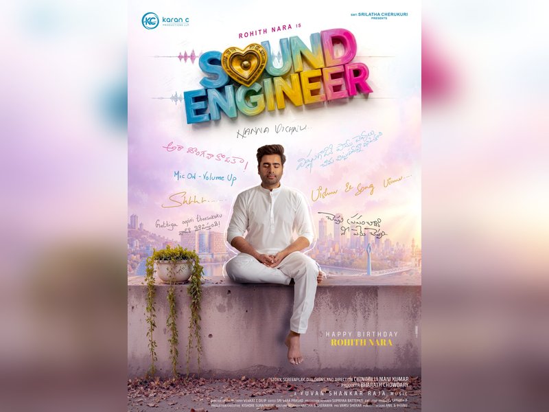 Rohith Nara's film with director Chinimilli Manikumar titled 'Sound Engineer' (Photo Credit: Karan C Production/X)