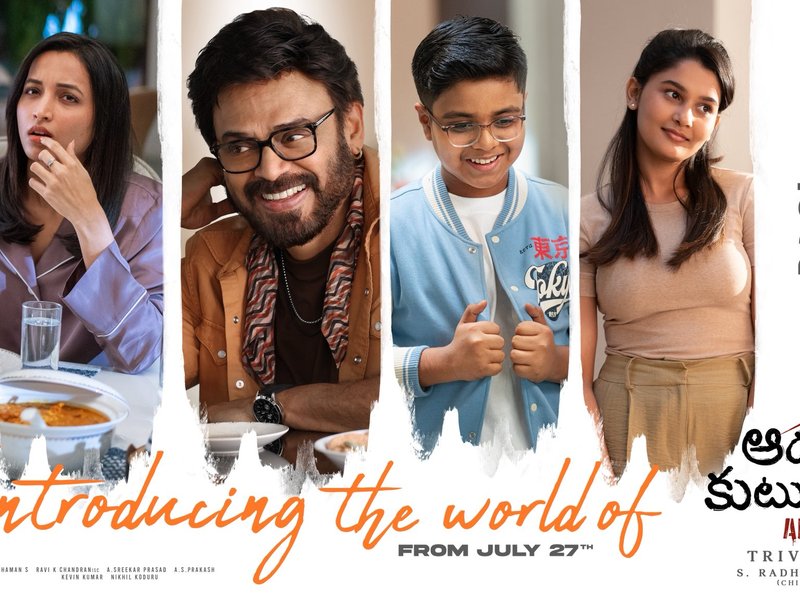 Venkatesh's character in 'Aadarsha Kutumbam House No: 47' revealed (Photo Credit: Haarika & Hassine Creations/X)