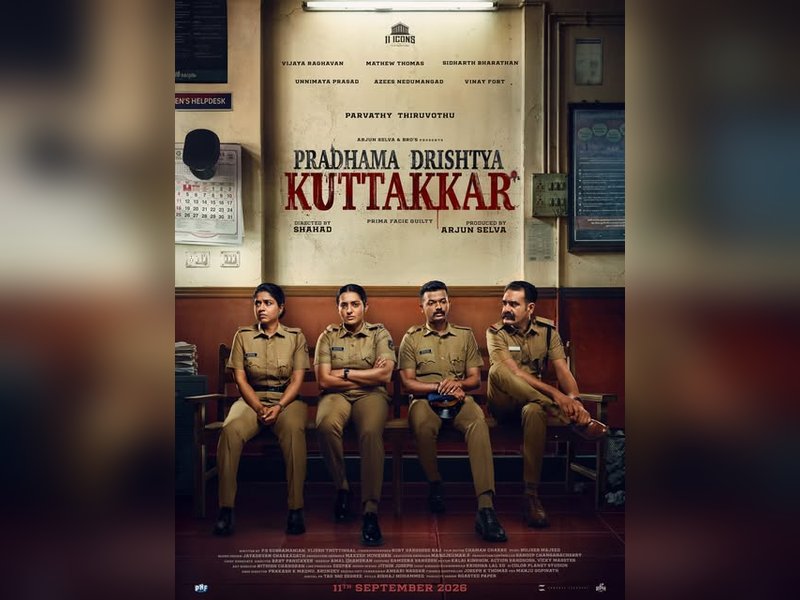 Parvathy Thiruvothu-starrer Pradhama Dhrishtya Kuttakkar's first look motion poster released  (Photo Credit: Parvathy Thiruvothu/Instagram)