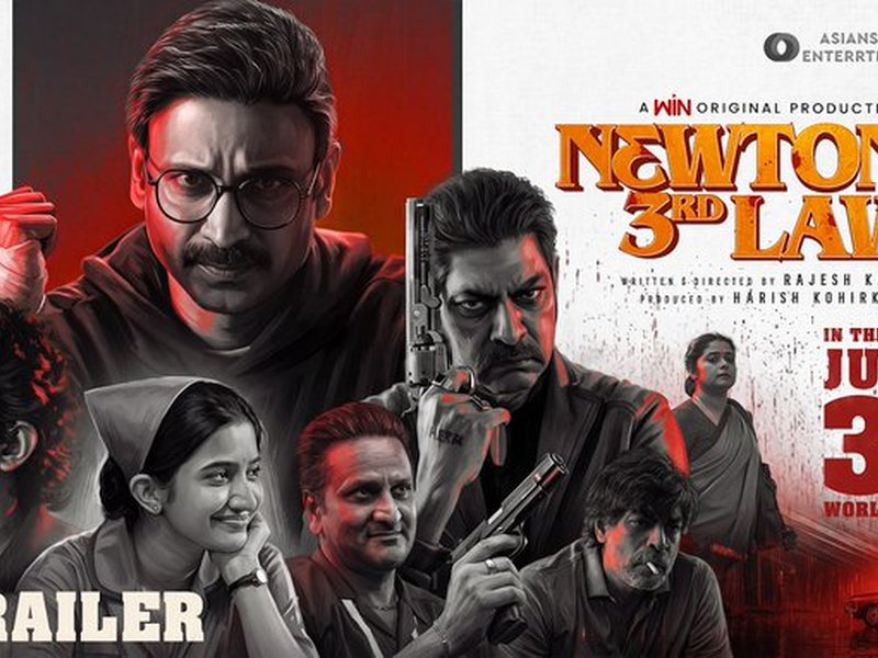 Sumanth-starrer Newton's Third Law trailer promises a hard-hitting investigative thriller set in the late nineties! (Photo Credit: Nagarjuna/X)