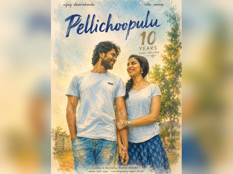 Ritu Varma pens note of gratitude as her superhit film 'Pellichoopulu' completes 10 years (Photo: Ritu Varma/Instagram)
