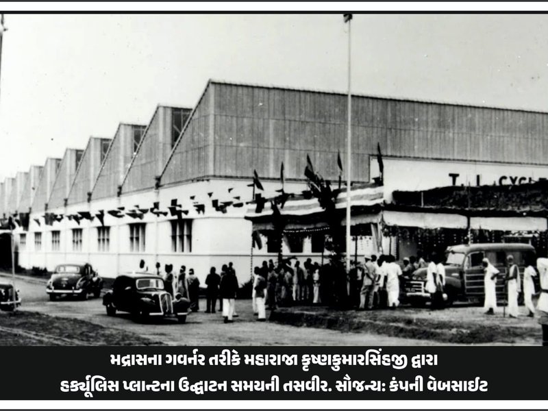 मुरुगप्पा ने 1951 में लॉन्च की थी हरक्यूलिस साइकिल, अब इसी ग्रुप की सीजी सेमी साणंद में बना रही सेमीकंडक्टर चिप्स 
