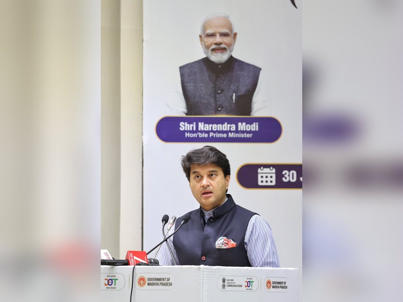 ग्वालियर में बनेगा भारत का पहला टेलीकॉम मैन्युफैक्चरिंग जोन; 3,500 करोड़ रुपए का होगा निवेश और मिलेंगे 14,000 से ज्यादा रोजगार 