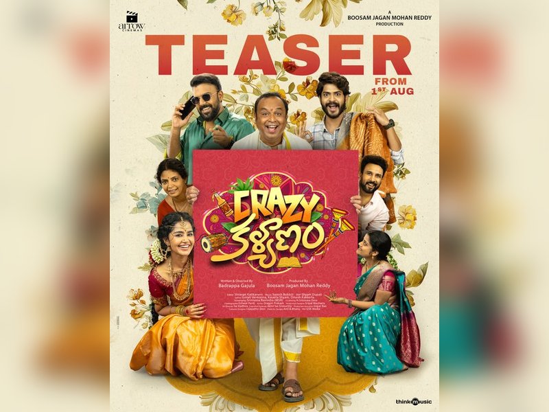 Anupama Parameswaran's 'Crazy Kalyanam' teaser: A hilarious family drama on the cards! ( Photo credit: Arrow Cinemas/X)