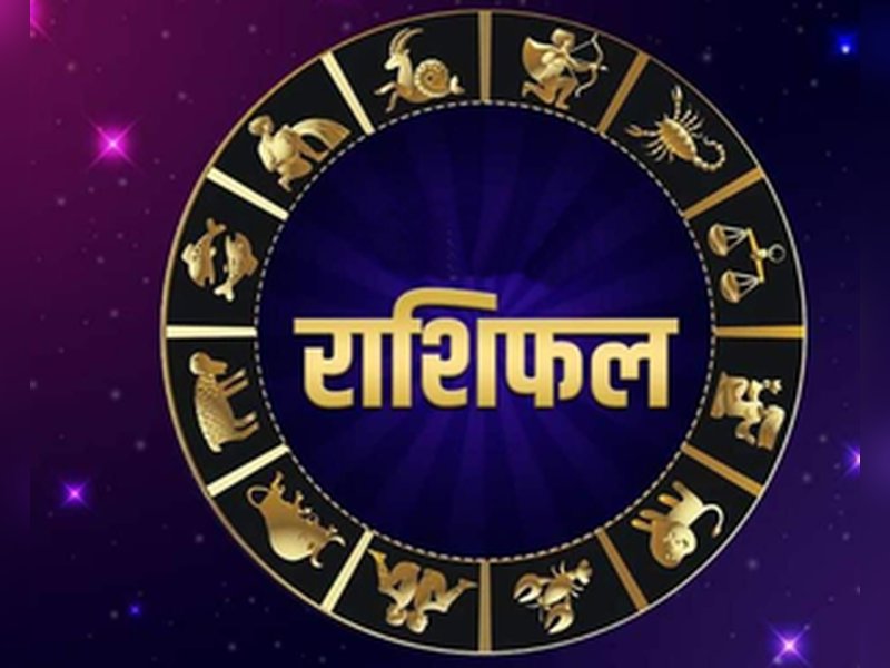 साप्ताहिक राशिफल 3 अगस्त से 9 अगस्त 2026 तक