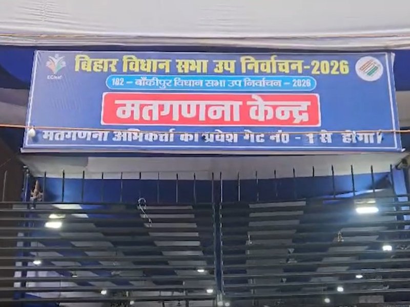Bankipur bypoll: Prashant Kishor leading as counting underway