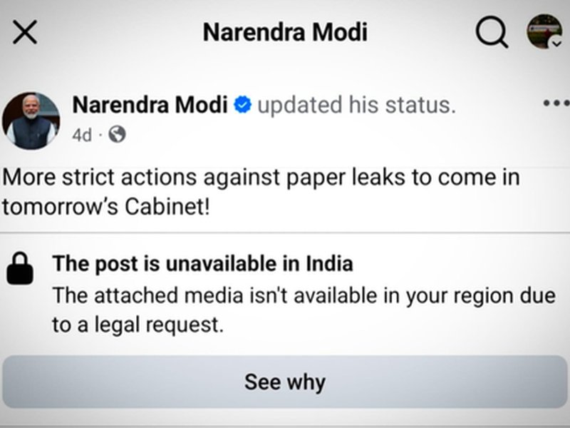 ‘Cannot be dismissed as technical error’: Parliamentary panel pulls up  Meta over PM Modi’s post removal