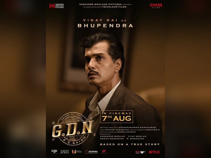 Madhavan-starrer GDN's makers reveal Vinay Rai's look as Bhupendra in film! (Photo Credit: Varghese Moolans Pictures/Instagram)