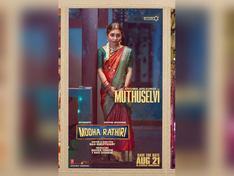 'Modha Rathiri' makers reveal Anishma Anilkumar's character in film (Photo: Mythri Movie Makers/X)