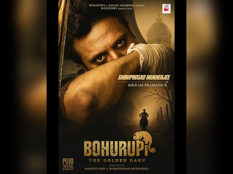 Shiboprosad Mukherjee's intriguing first look from 'Bohurupi: The Golden Daku' out