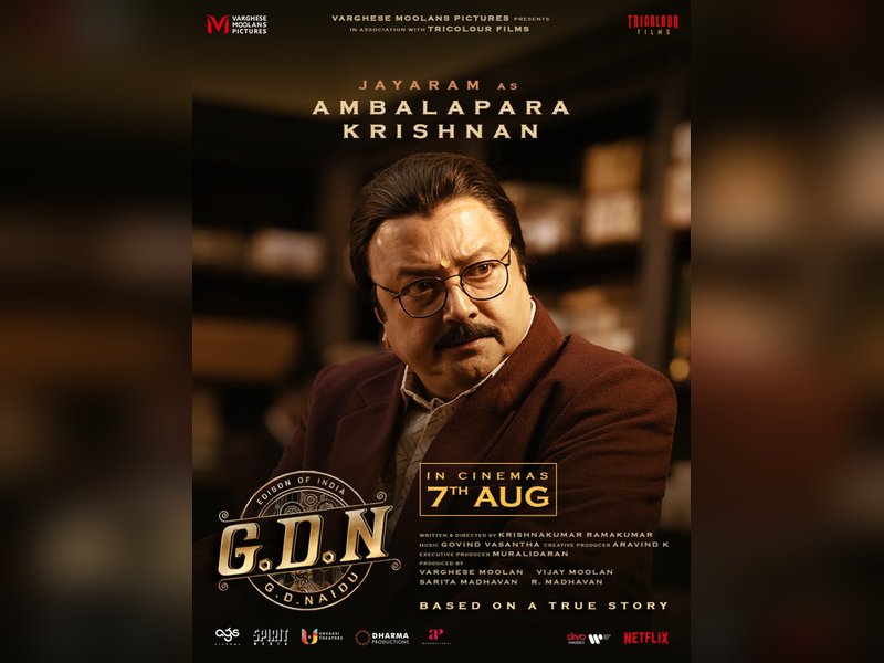 Madhavan-starrer GDN's makers reveal Jayaram's look as Ambalapara Krishnan in film! (Photo: Varghese Moolans Pictures/Instagram)