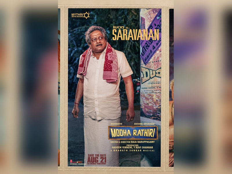 'Modha Rathiri' makers reveal Chethan, Bucks's characters in film (Photo: Mythri Movie Makers/X)