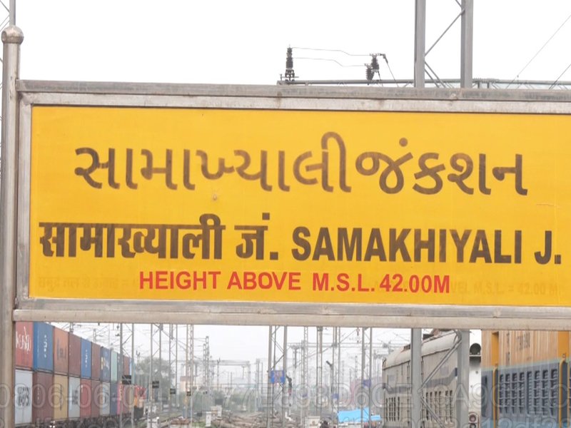 वेस्टर्न रेलवे ने गुजरात में समाखियाली-भाचाऊ सेक्शन को चार लेन किया, सीआरएस ने किया निरीक्षण
