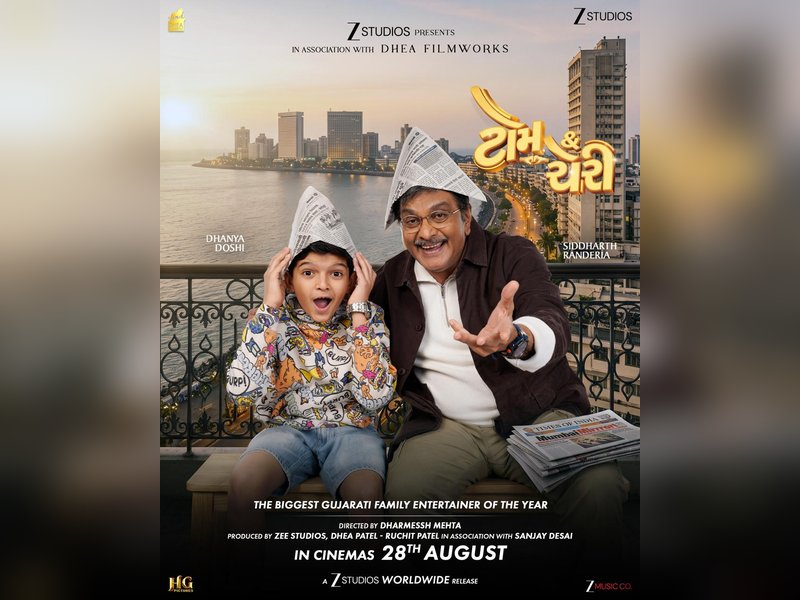 Siddharth Randeria's ‘Tom and Cherry’ marks Zee Studios' Gujarati cinema debut 