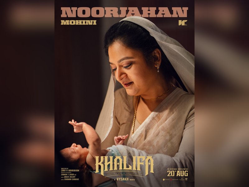 Prithviraj-starrer Khalifa's makers reveal Mohini's character in film  (Photo Credit: Prithviraj/Instagram)