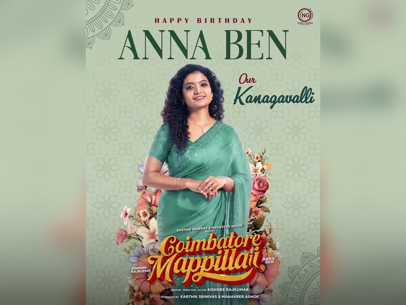 Anna Ben's character in Kishore Rajkumar's romantic-comedy 'Coimbatore Mapillai' revealed! (Photo: Noise And Grains/X)