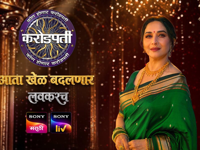 Madhuri Dixit on hosting ‘Kon Honar Crorepati’: ‘It celebrates curiosity and courage to dream’
