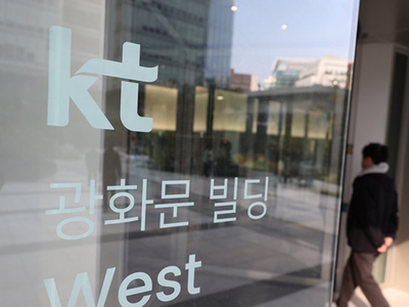 KT Q2 net profit sharply down due to data breach fines