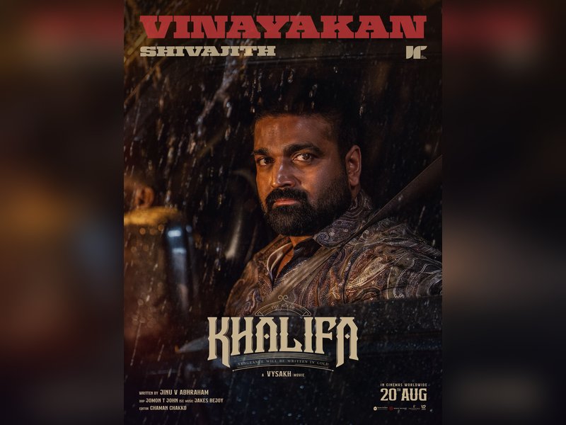 Prithviraj-starrer Khalifa's makers reveal Shivajith's character in film (Photo: Prithviraj/Instagram)