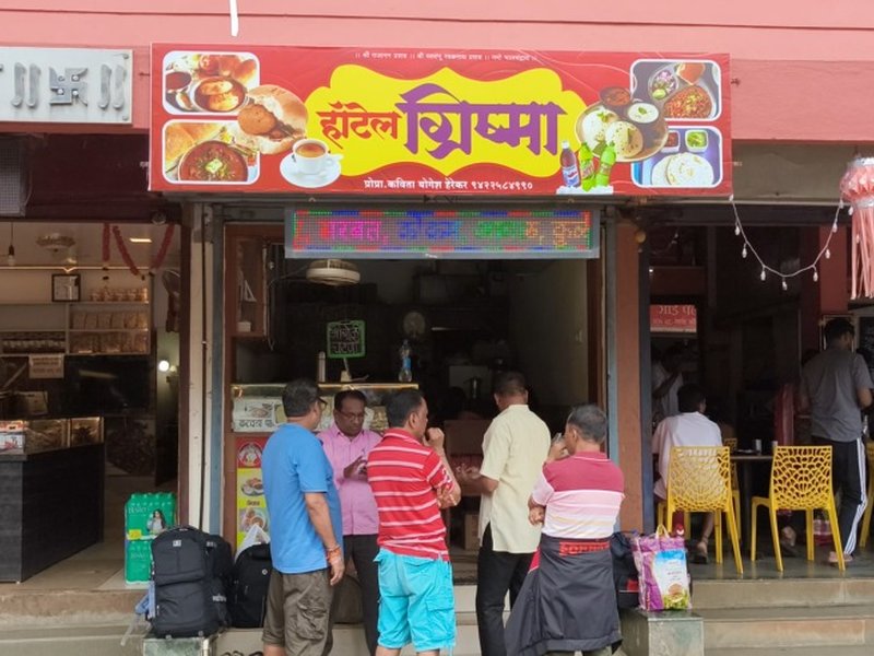 प्रधानमंत्री मुद्रा योजना से कविता हेरेकर ने शुरू किया होटल, बनीं आत्मनिर्भरता की मिसाल