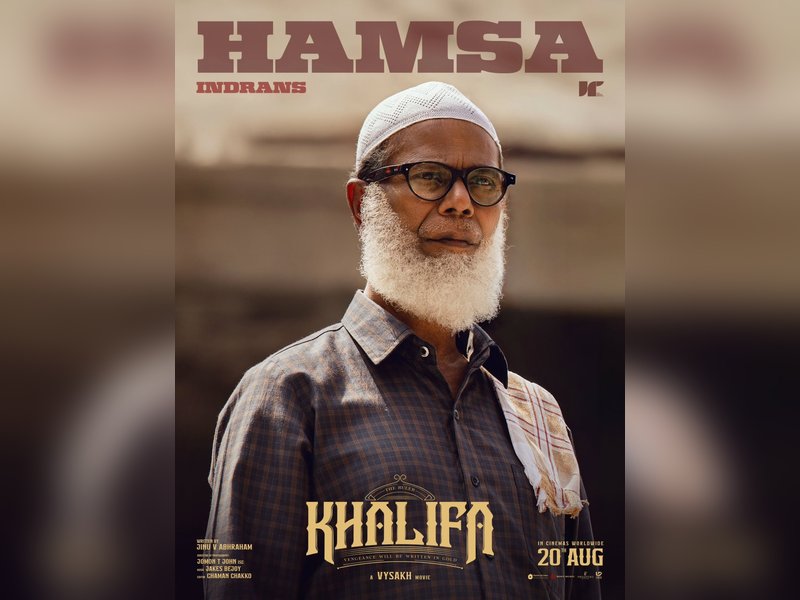 Indrans's character in Prithviraj-starrer 'Khalifa' revealed! (Photo: Prithviraj/Instagram)