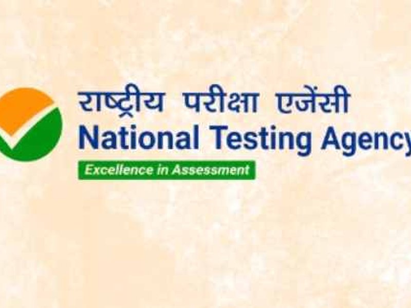 एआईएपीजीईटी 2026: आयुष पीजी प्रवेश परीक्षा के लिए सिटी स्लिप जारी, ऐसे करें डाउनलोड 