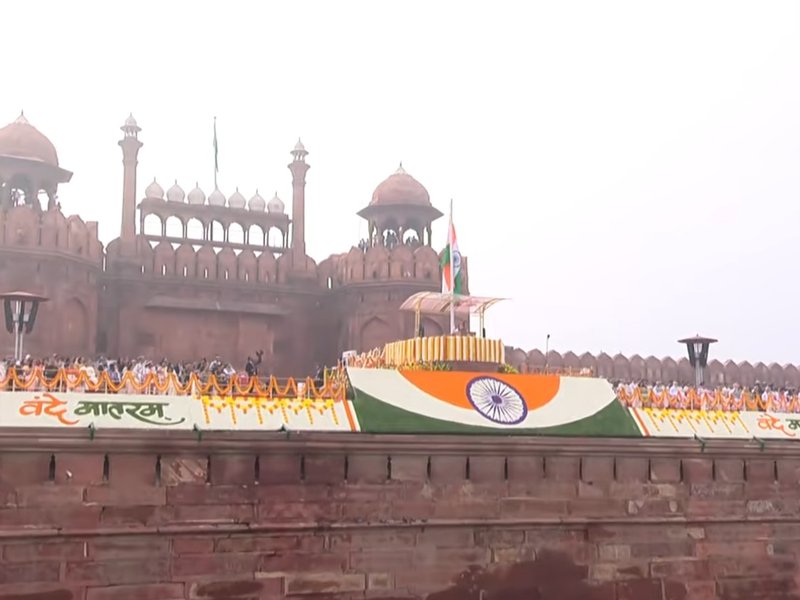 स्वतंत्रता दिवस 2026: लाल किले पर पहली बार 'वंदे मातरम' का सामूहिक गायन