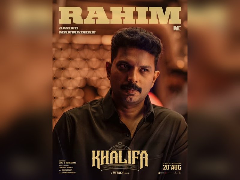 Prithviraj-starrer Khalifa's makers reveal Anand Manmadhan's character in film (Photo: Prithviraj/Instagram)