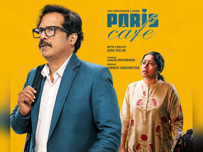 'Paris Cafe' trailer: Guru Somasundaram, Anumol headline an emotional romantic drama (Photo: Anumol/Instagram)