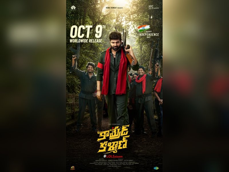 Sree Vishnu’s 'Comrade Kalyan' to hit screens on October 9 (Photo: Sree Vishnu/X)