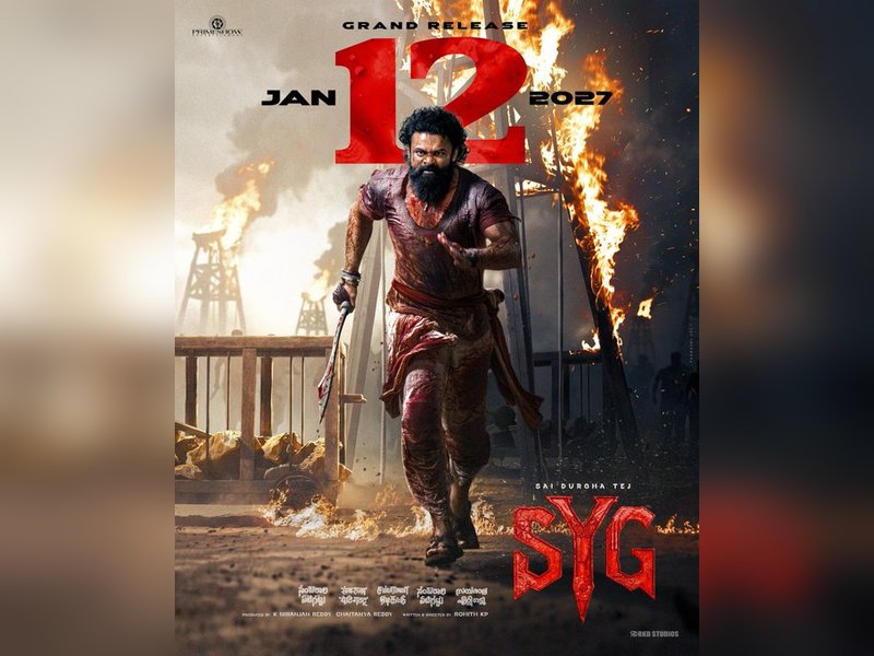 Sai Durgha Tej’s 'Sambarala Yeti Gattu' to hit screens on January 12 next year (Photo: Sai Durgha Tej/X)