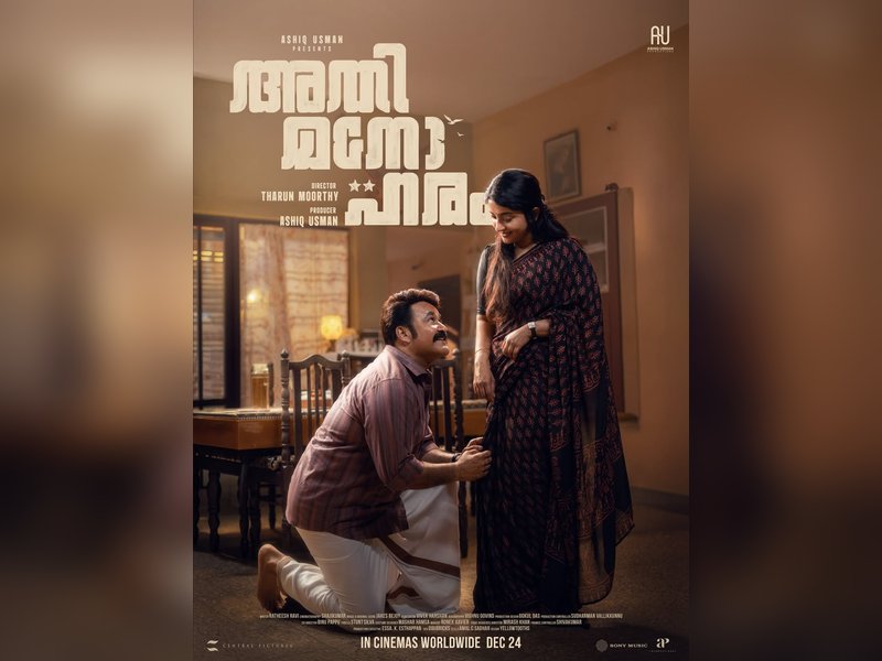 Mohanlal's 'Athimanoharam' cast begins dubbing for film (Photo: Ashiq Usman/Instagram)