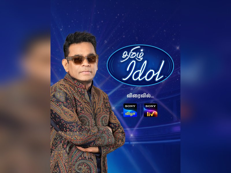AR Rahman launches search for ‘Tamil Idol’, auditions to open across Tamil Nadu