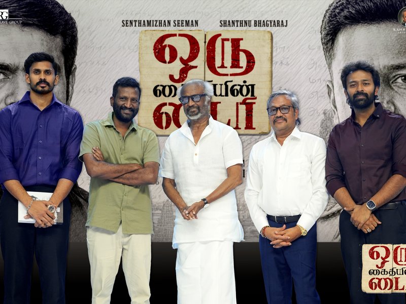 Rajinikanth unveils the motion poster of Shanthnu Bhagyaraj-starrer 'Oru Kaidhiyin Diary' (Photo: IANS/PR)