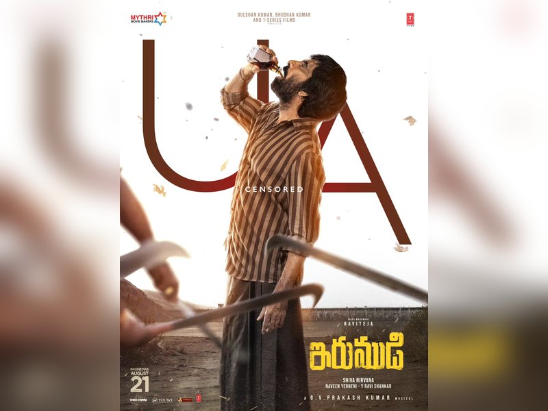 Ravi Teja, Priya Bhavani Shankar-starrer 'Irumudi' cleared for release with U/A certificate (Photo: Mythri Movie Makers/Instagram)