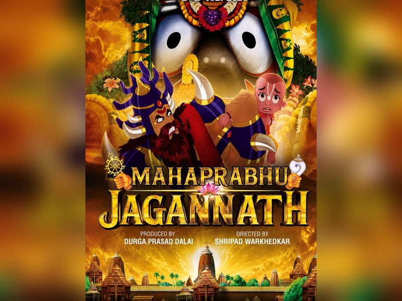 After legal victory, ‘Mahaprabhu Jagannath’ now locked for August 28 release (Photo : IANS/PR)