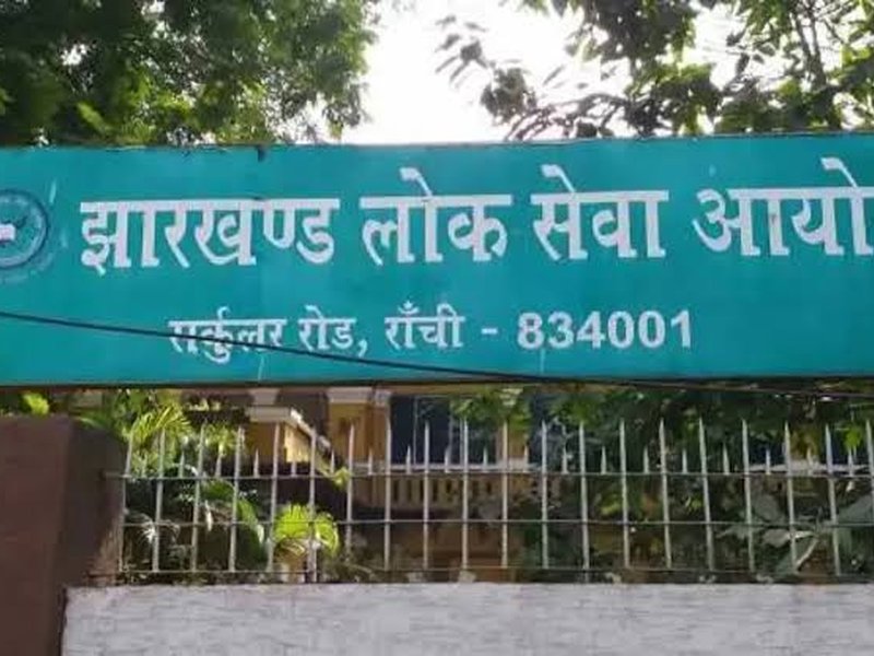 झारखंड में नियुक्ति परीक्षाओं में गड़बड़ियों पर सबसे बड़ी कार्रवाई, 22 परीक्षाएं रद्द, 2628 अफसरों-कर्मियों की नौकरी खत्म होगी