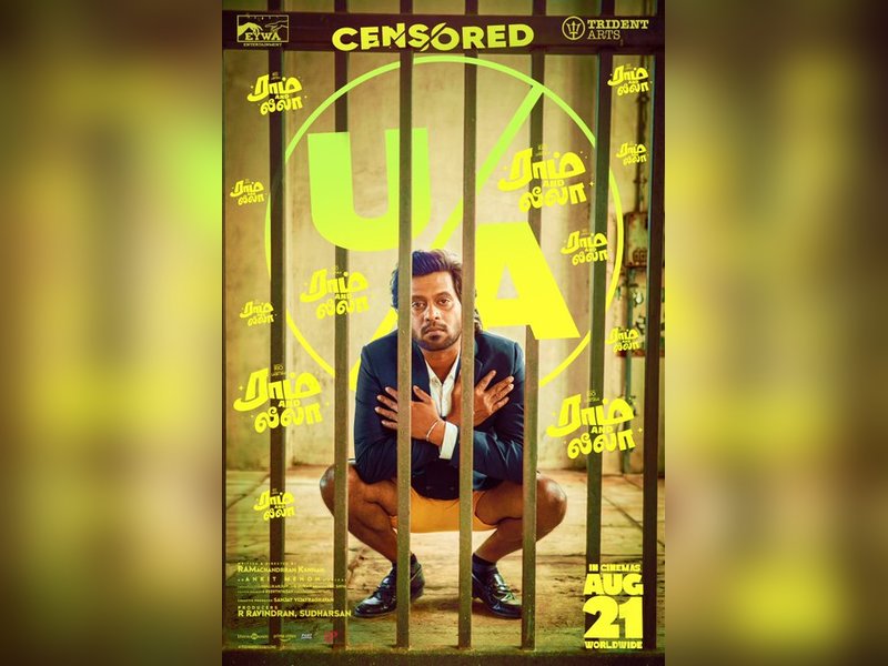 Rio Raj's 'Ram And Leela' cleared for release with U/A certificate (Photo: Trident Arts/X)