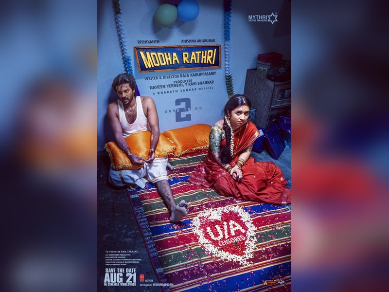 Anishma Anilkumar-starrer 'Modha Rathri' cleared for release with U/A certificate (Photo: Mythri Movie Makers/X)