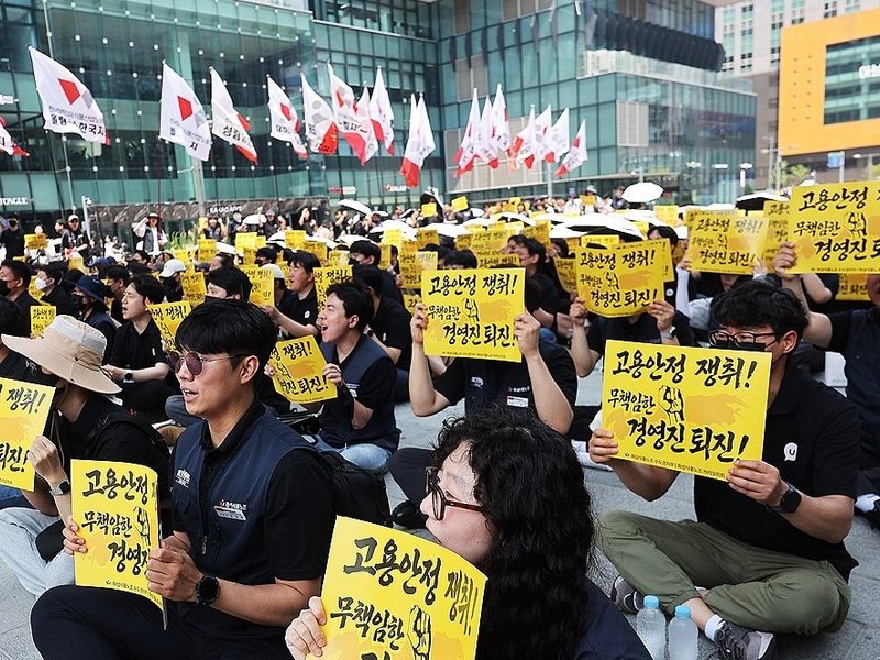 Unionised workers at Kakao Bank to stage 5-day strike
