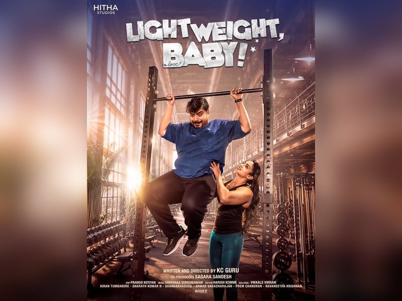 Vikkals Vikram, Arathy Krishna's 'Lightweight, Baby!' first look poster out! (Photo: Vikkals Vikram/Instagram)