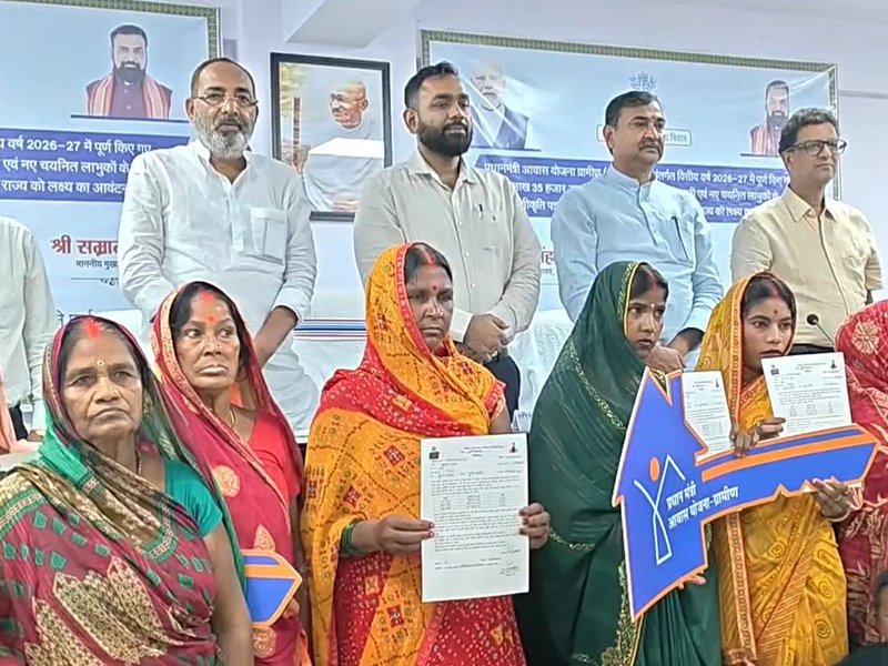 बिहार: 'अपने घर' का सपना साकार, चाबी पाकर भावुक लाभार्थियों ने सरकार को दिया धन्यवाद