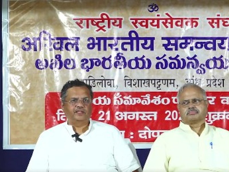 RSS, affiliated organisations voice concern over ‘demographic imbalance’