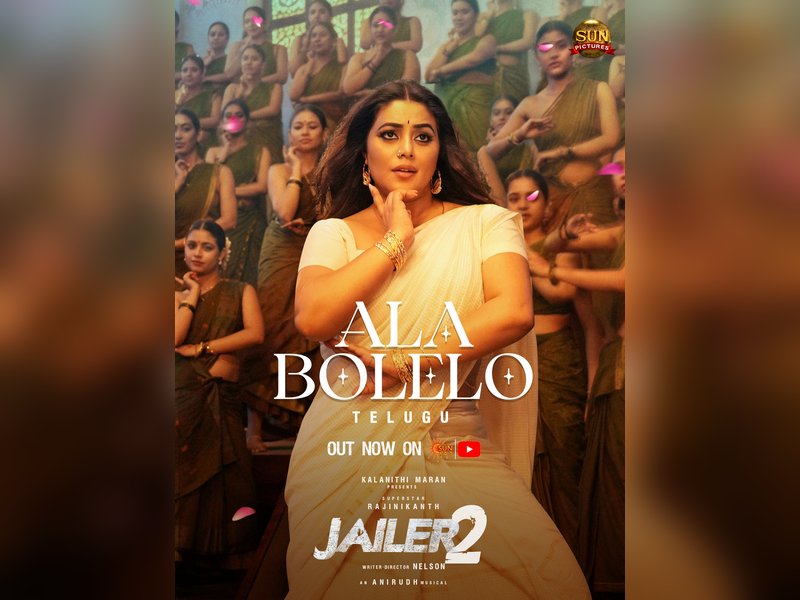 Rajinikanth-starrer Jailer 2's first single 'Ala Bolelo' out; mesmerising dance performance for foot tapping number wins hearts! (Photo: Sun Pictures/X)