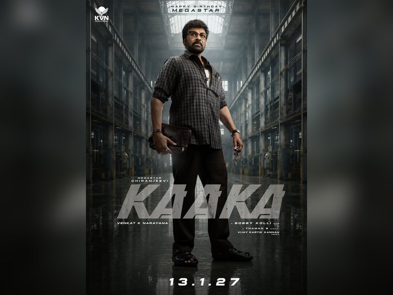Chiranjeevi's #Mega158 titled 'Kaaka'; Chiranjeevi plays Supervisor Satyam in film! (Photo: KVN Productions/X)