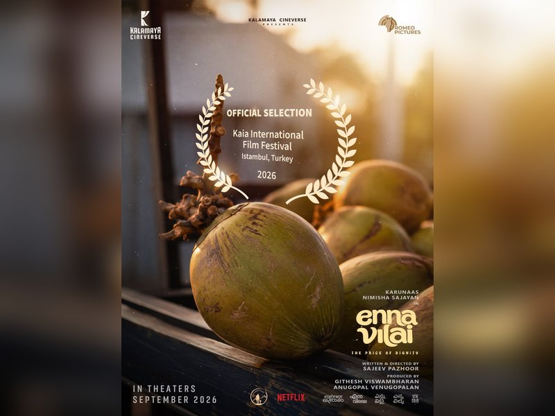Nimisha Sajayan-starrer 'Enna Vilai' selected for Turkey's Kaia International Film Festival (Photo: Nimisha Sajayan/Instagram)