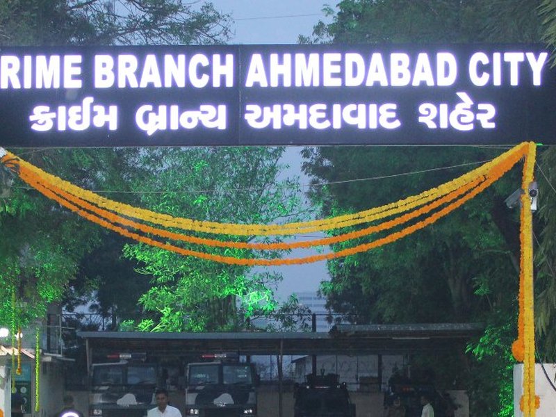 गुजरात: सीएम भूपेंद्र पटेल और डिप्टी सीएम हर्ष संघवी के बारे में फर्जी पोस्ट करने वाले के खिलाफ एफआईआर