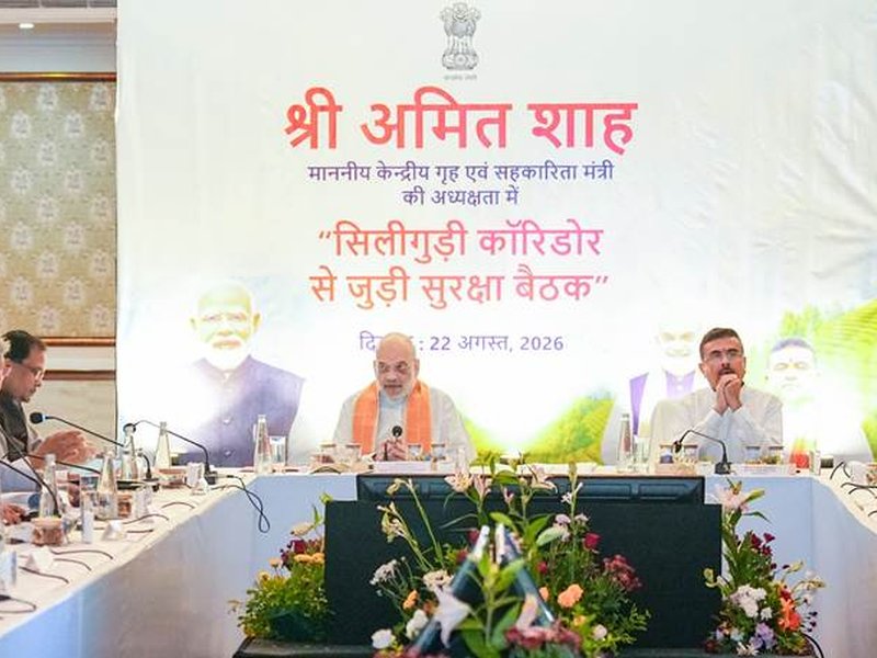 MHA asks all central agencies to increase footprints in 'Siliguri Corridor' in West Bengal
