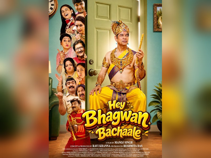 Sudesh Berry-starrer family comedy ‘Hey Bhagwan Bacha Le’ to release theatrically 