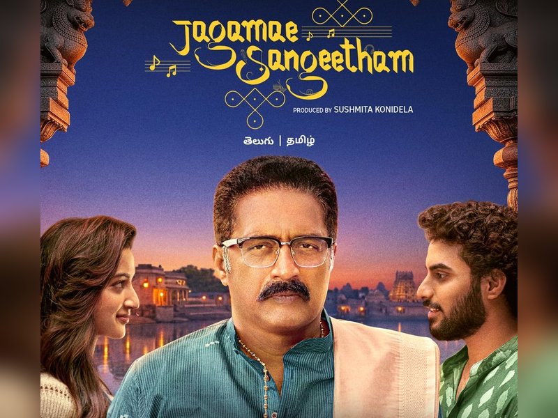 Prakash Raj says his ‘Jagamae Sangeetham’ character is driven by fear of losing a legacy